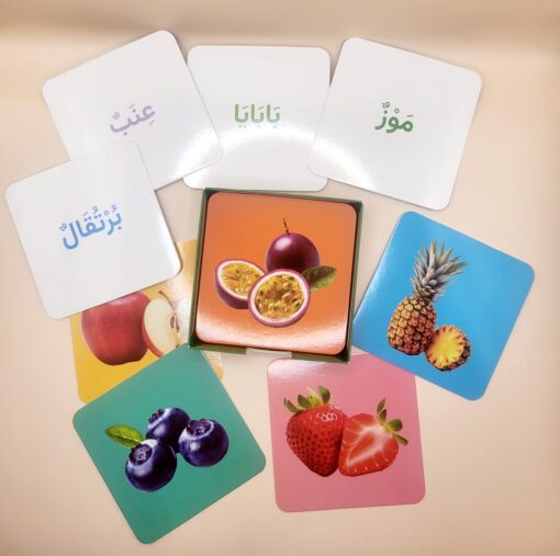 Jeu - apprentissage vocabulaire en arabe – Image 2