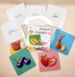 Jeu - apprentissage vocabulaire en arabe